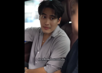 N0301065 อวสานเกมตามจ เพราะความหย งทำให เขาต องเส ยใจ part2