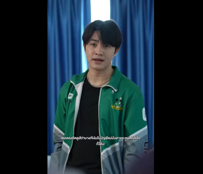 N0301061 รอยร าวท กษาเก อบไม part2