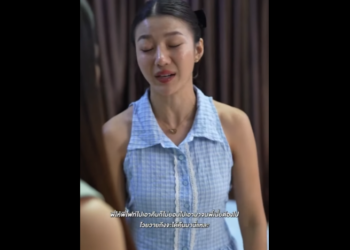 N0301073 เช อเม ยแล วช ตร part2