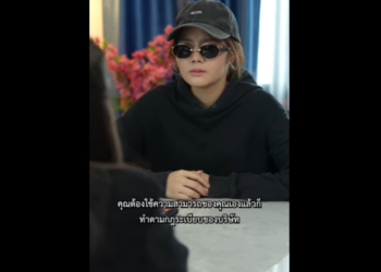 N0301078 ณจะทำอย างไร เม อแอบตามไปเจอคนท กอย part2