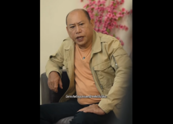 N0401074 กรงข งความร มาจากคนในครอบคร part2