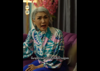 N0401079 สาเหต องถอดทองก อนไปบ านญาต part2