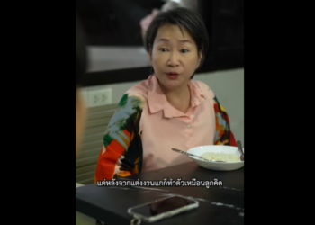 N0401069 เพราะความละเลย านเลยเก อบพ part2