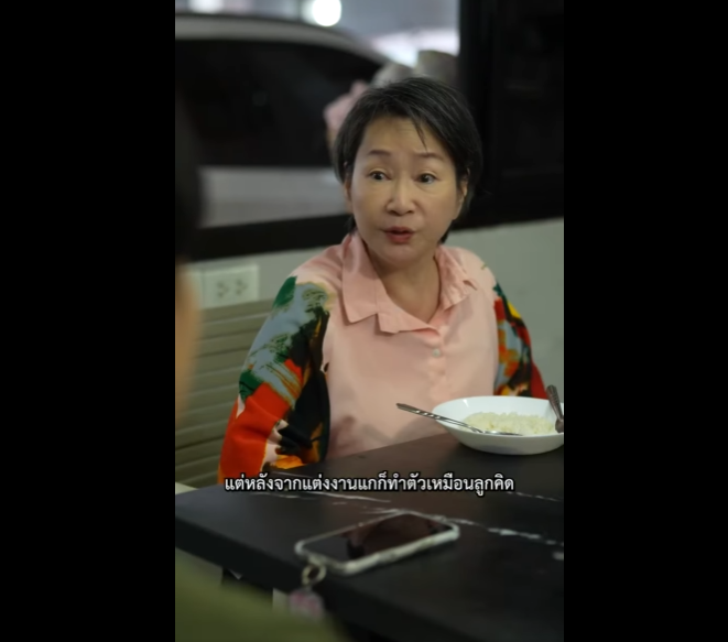 N0401069 เพราะความละเลย านเลยเก อบพ part2