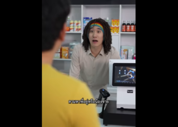 N0401061 บนเส นทางร ไม ได แต ดอกไม part2