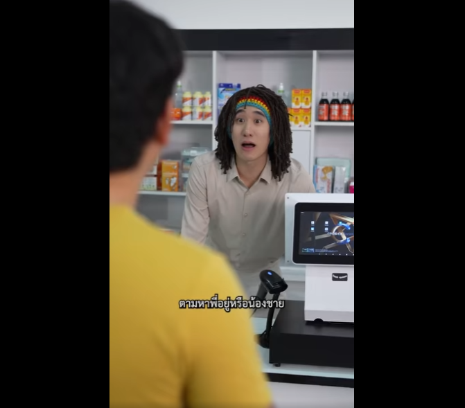 N0401061 บนเส นทางร ไม ได แต ดอกไม part2