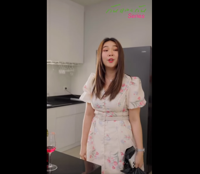 N0301013 กพาตำรวจมาจ บช พอมาถ งบ าน กล บมาเจอส งน แทน part2