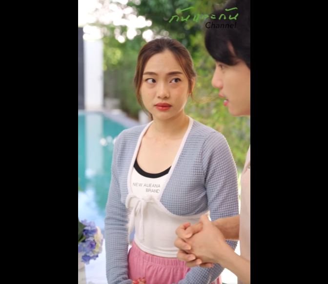 N0401004 หญ งคนน ทำไมถ งกล วพ อสาม ของเขา งๆท พวกเขาพ งเจอก นคร งแรก part2