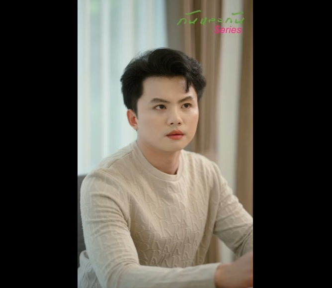 N0301050_ วงแค นพ นธนาการ ตอน วค ดว าเธอจะเช อง แต จร งๆแล วเธอค หมาล าเน_part2