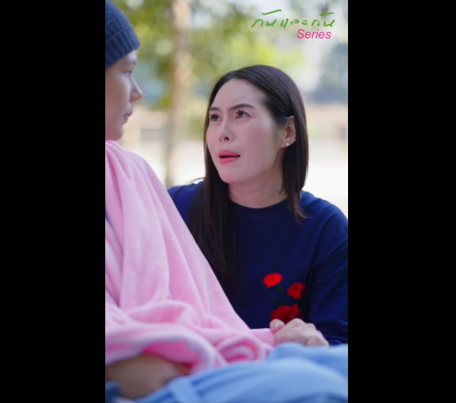 N0301042_EP.1 สล บชะตาห วใจ ตอน กชายใกล ตาe อจ งต องหาห วใจใหม ให เขา ตแลกช_part2