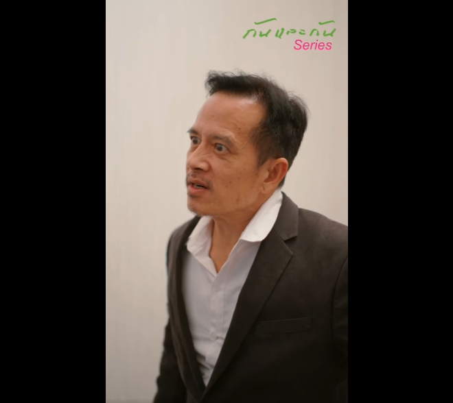 N0301049_ วงแค นพ นธนาการ ตอน พวกท รวม อก นข งเธอ จะได มรสชาต การทรมานจากม อเธอ_part2