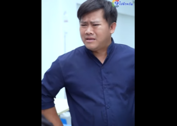 N1312090 สาม ไม อยากให เง นภรรยา part2