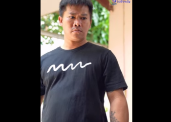 N1512044 พาแม มาหาหลาน แต คนท านไม อนร part2