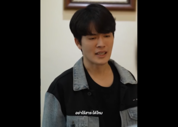 N1712058_คนน งง เง าอ กคนพ ดไม ด…._part2