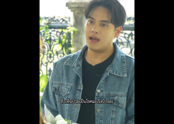 N1712056_แฟนใหม เองนะ…_part2