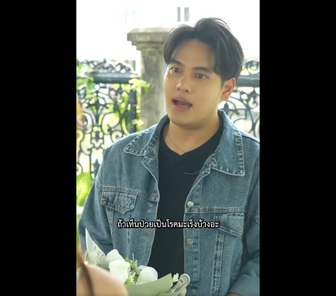 N1712056_แฟนใหม เองนะ…_part2