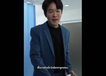 N1712073_เล กได แล วนะ…น ยชอบแย งแฟนคนอ_part2