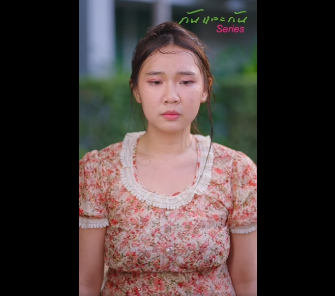 N1812002 Ep1 เม ยน อยอยากม วตน แบบน องโดนเม ยหลวงจ ดการ เป ดโปงไปเลย part2