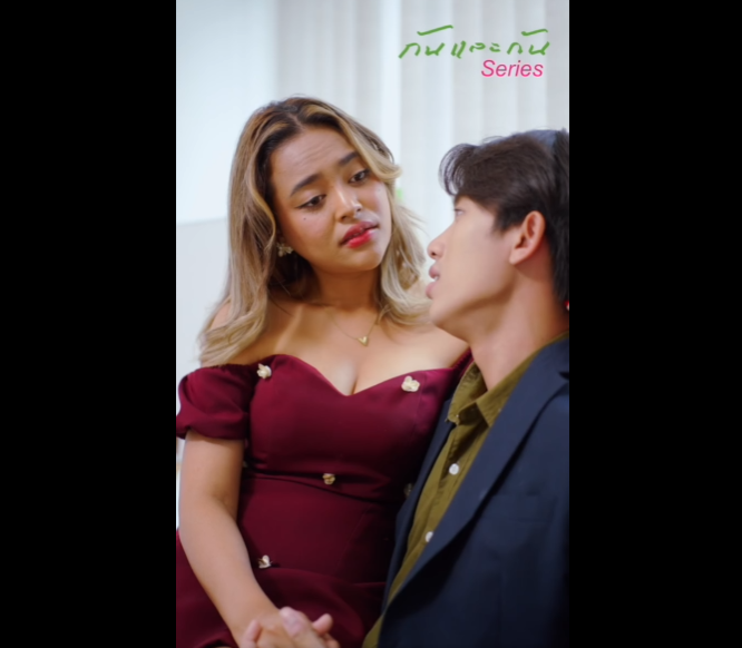 N1912006 Ep2 ญาต ปรส มาขออาศ ยบ านเขาอย ฟร ไม กบ ญค ณไม พอ งแว งก ดอ part2