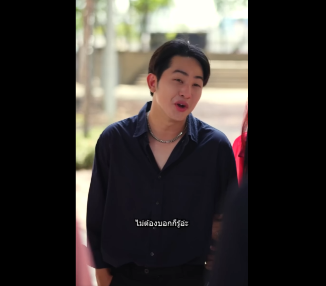 N1812080 มาปล นสาวอย ได เป นสาม ซะง part2