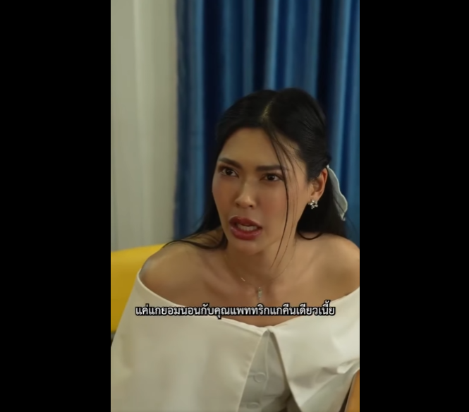 N1812077 รวยแต เปล อก งจะมาด กคนท รวยกว part2