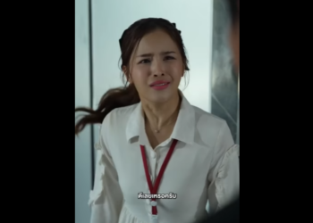 N1812079 ขย งด เร ยบร อยกว าคนอย างเธอ part2