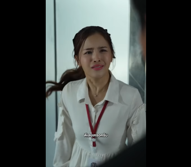 N1812079 ขย งด เร ยบร อยกว าคนอย างเธอ part2