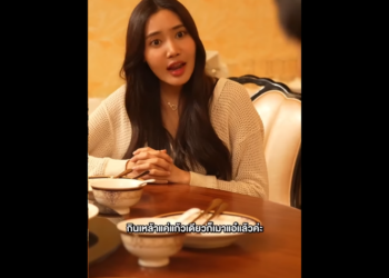 N1812070_นางนกต อ…_part2