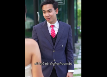N1912068 เจอแหวนในเค กทำช ตเปล ยน part2