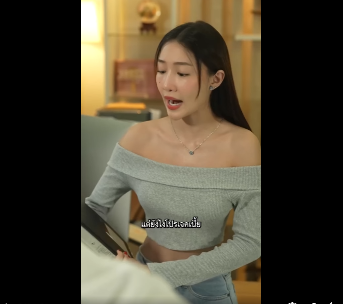 N1912056 เม อเวลาผ านไป อะไรๆก ไม เหม อนเด part2