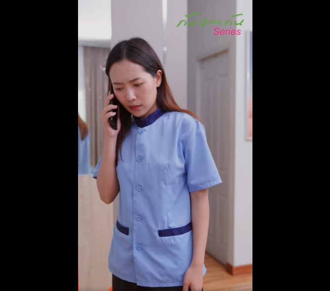 N2012019 จากพ เล ยงธรรมดา คนท านประธานเล อกด วยห วใจ part2