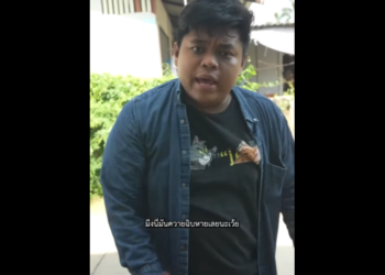 N2012059 กก นเม อยามจำเป part2