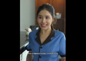 N2012066 อย มา10ป งร าสาม เป นเศรษฐ part2