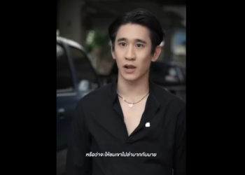 N2012062 ไม อยากให องมาลำบาก ขอต ดขาดตรงน เลยแล วก part2