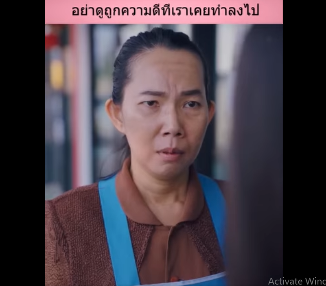 N2312025 อย าด กความด เราเคยทำลงไป เพราะว นน งม นจะกล บมาตอบแทนเราอย างย งใหญ part2