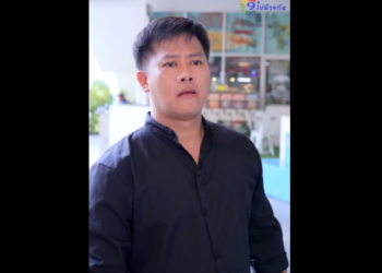 N1712088 เง นซ อได กอย างแม กระท งความร part2