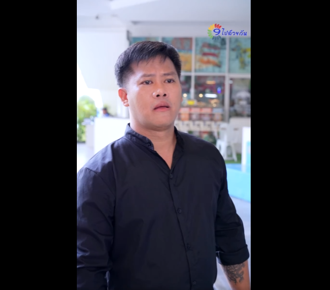 N1712088 เง นซ อได กอย างแม กระท งความร part2