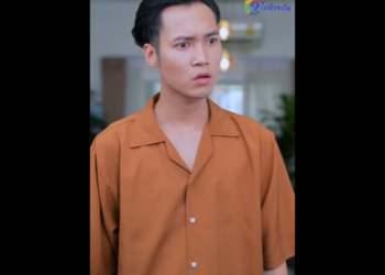 N1812090 วยคนอ นโดยไม หว งผล part2