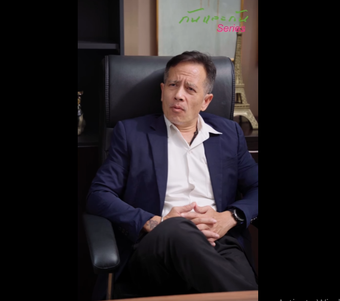 N2212081 อหน โดนไฟด วยด วยค part2