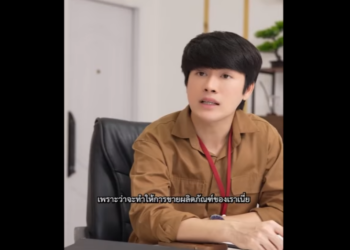 N2312058 กศ ษย หลวงพ อปากแดง ขอแฟนแต นได สาม part2