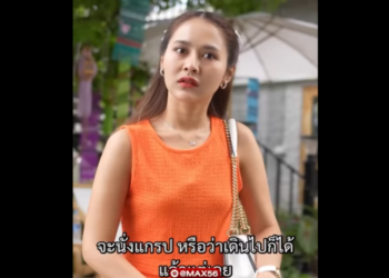 N2312063 เพ อนต องมาก อน วนแฟนช างห วม part2