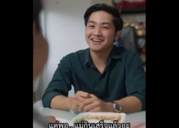 N2312057 แม เล ยงล กได แต เล ยงแม ไม ได part2