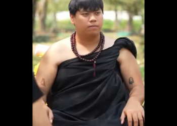 N2312070 หมออำ ละครส ตอนจบพ part2