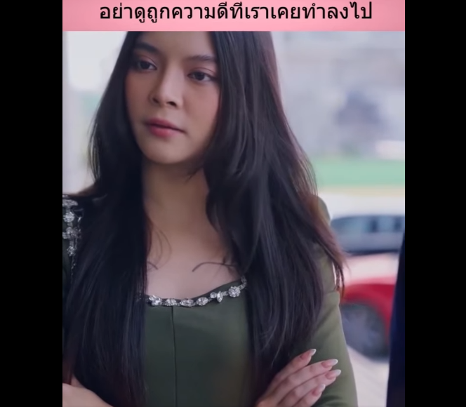 N2412025 อย าด กความด เราเคยทำลงไป เพราะว นน งม นจะกล บมาตอบแทนเราอย างย งใหญ part2