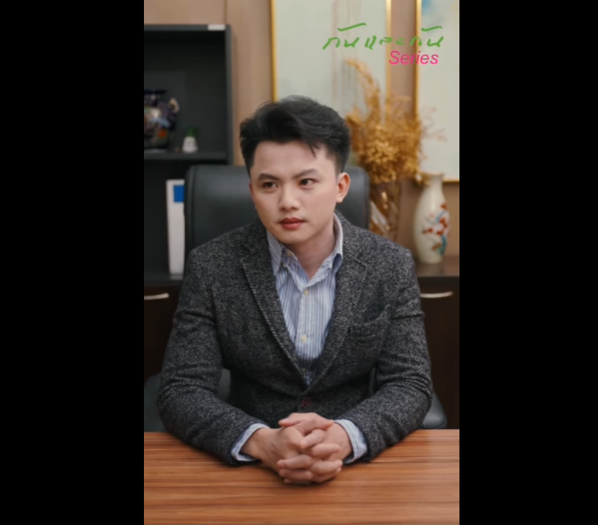 N1612001 จร งไหม เขาว ชายท ไม ให เก ยรต ครอบคร ไม ความน าเช อถ อในงาน part2