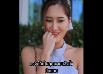 N2412072 สวยรอยเข าพ วาห เพราะอ จฉาเพ อน part2