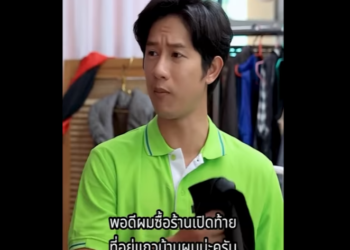 N2412079 กระสอบล บจ บโจร (หน งส น) part2