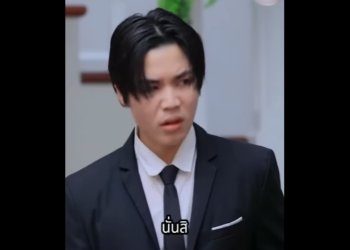 N2412058 ตามหาร กแท หร อแค อยากรวย part2