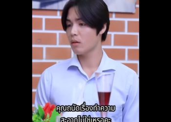 N2412078 เด กแก แดด สะเออะมาขอผ ใหญ แต งงาน part2