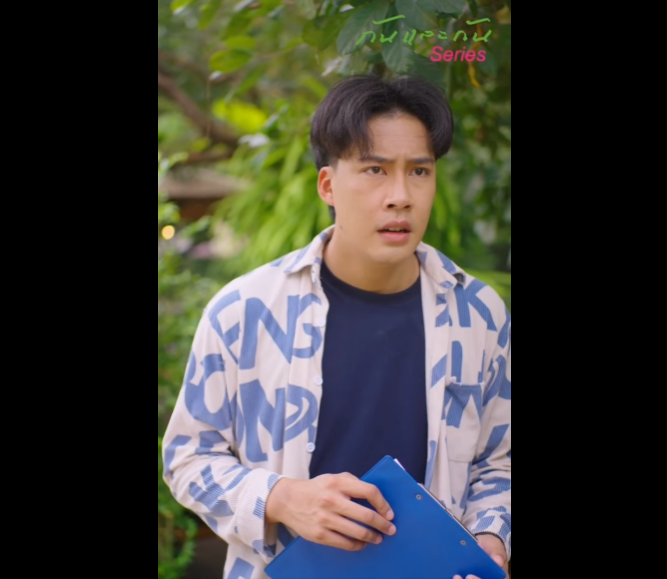 N1612007 ดหน แต ทำต วหร หรา ไม นเง นเพ อน แต ใช ตสบายกว าคนให part2